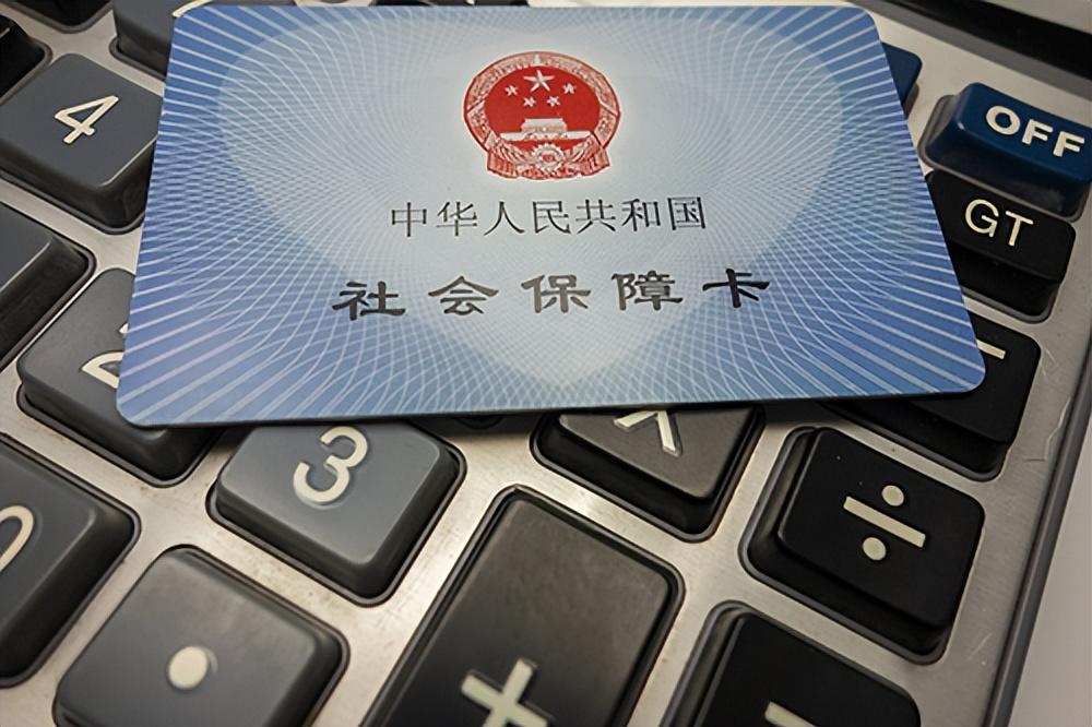 社保卡可以異地激活嗎(自己激活社保卡的具體方法)