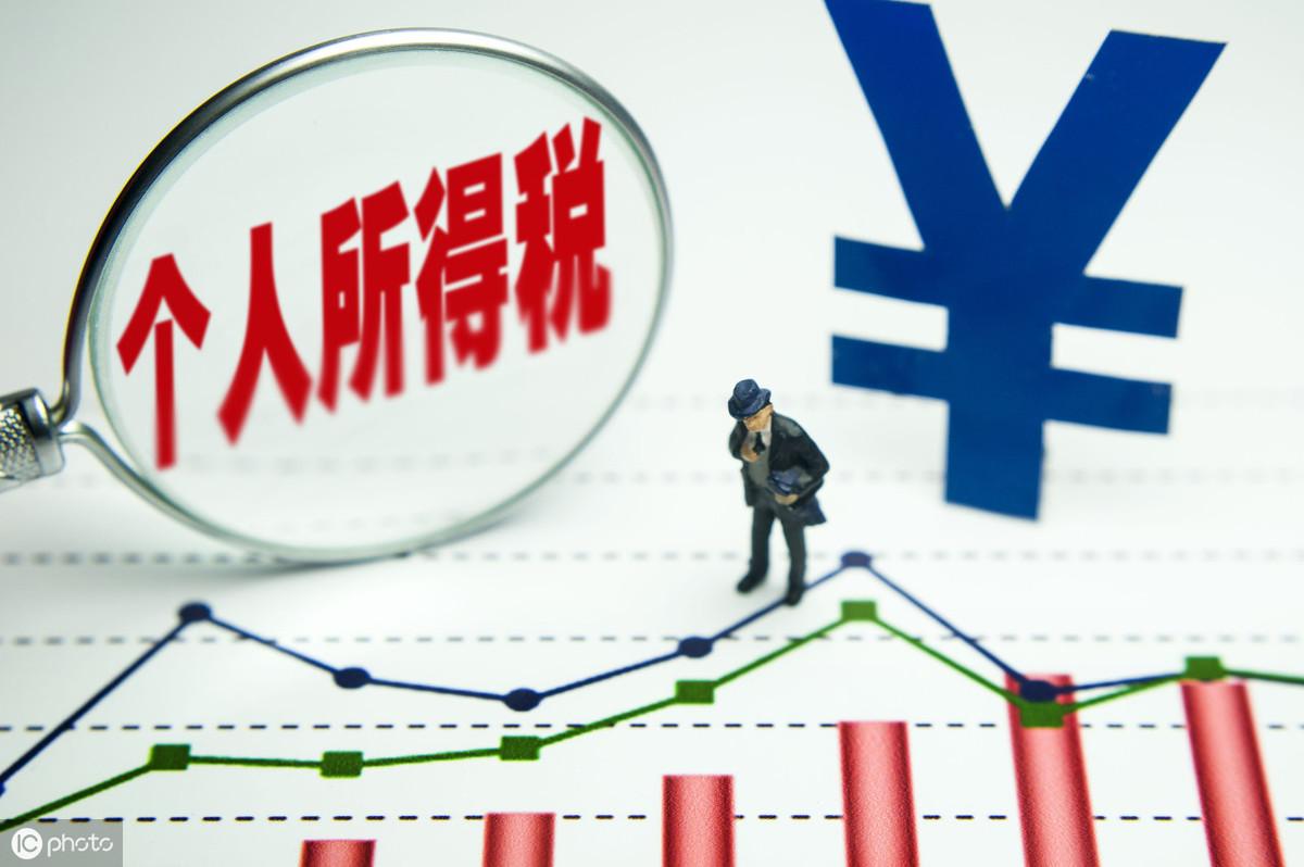 個人所得稅計算方法匯總(20種個稅計算公式大全)