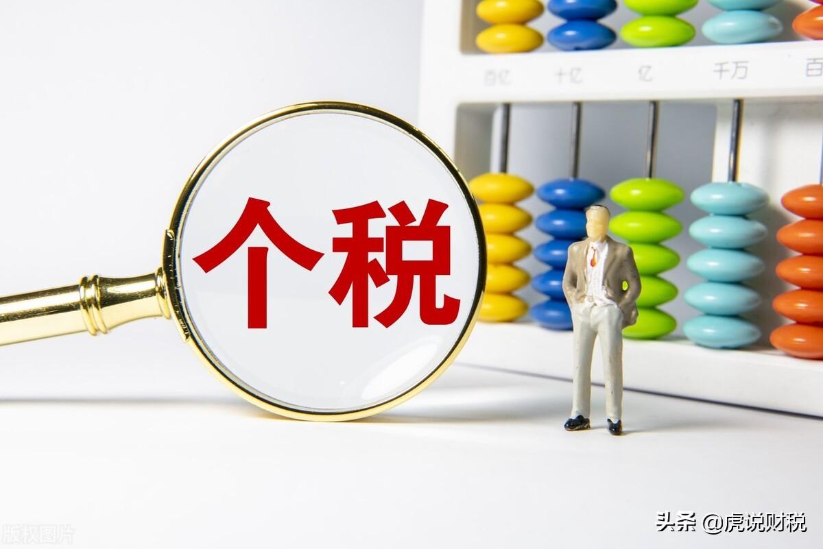 工資9000交多少個人所得稅(個稅的計算公式)