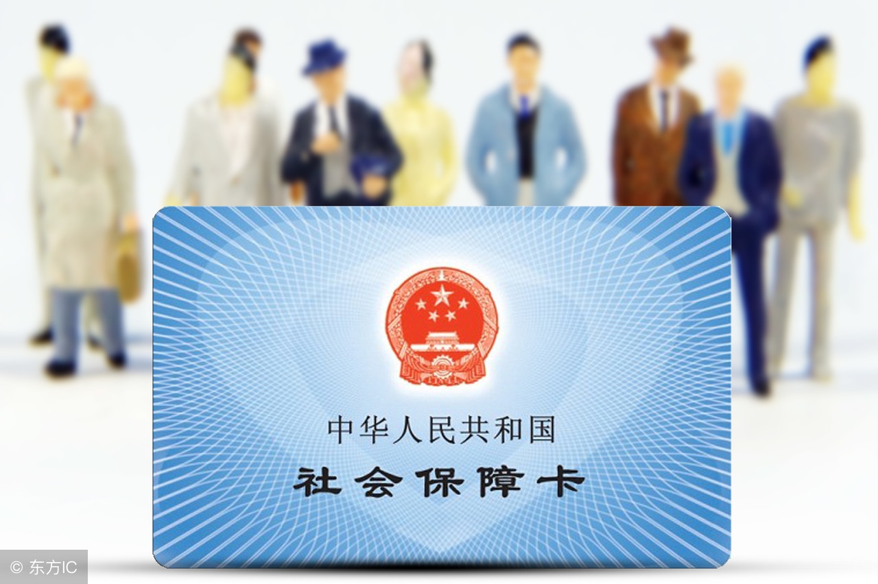 五險二金指什么意思(各項險種的繳費基數核定標準)