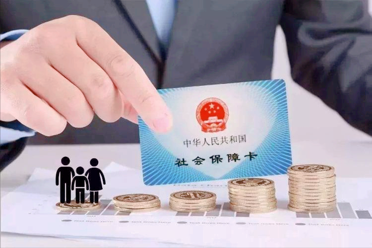 武漢市社保個人繳費檔次規定是多少(2022年武漢社保的繳費基數)