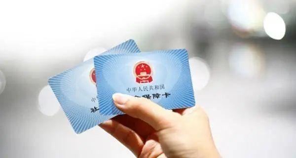 我社保斷了2年怎么辦(社保斷交2年了還能補(bǔ)嗎)