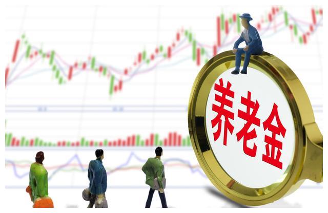 養(yǎng)老金公司和個人繳納比例(企業(yè)養(yǎng)老保險計算方法)
