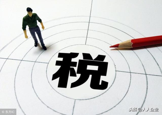 企業股權轉讓需要交什么稅(企業股權轉讓稅收規定)