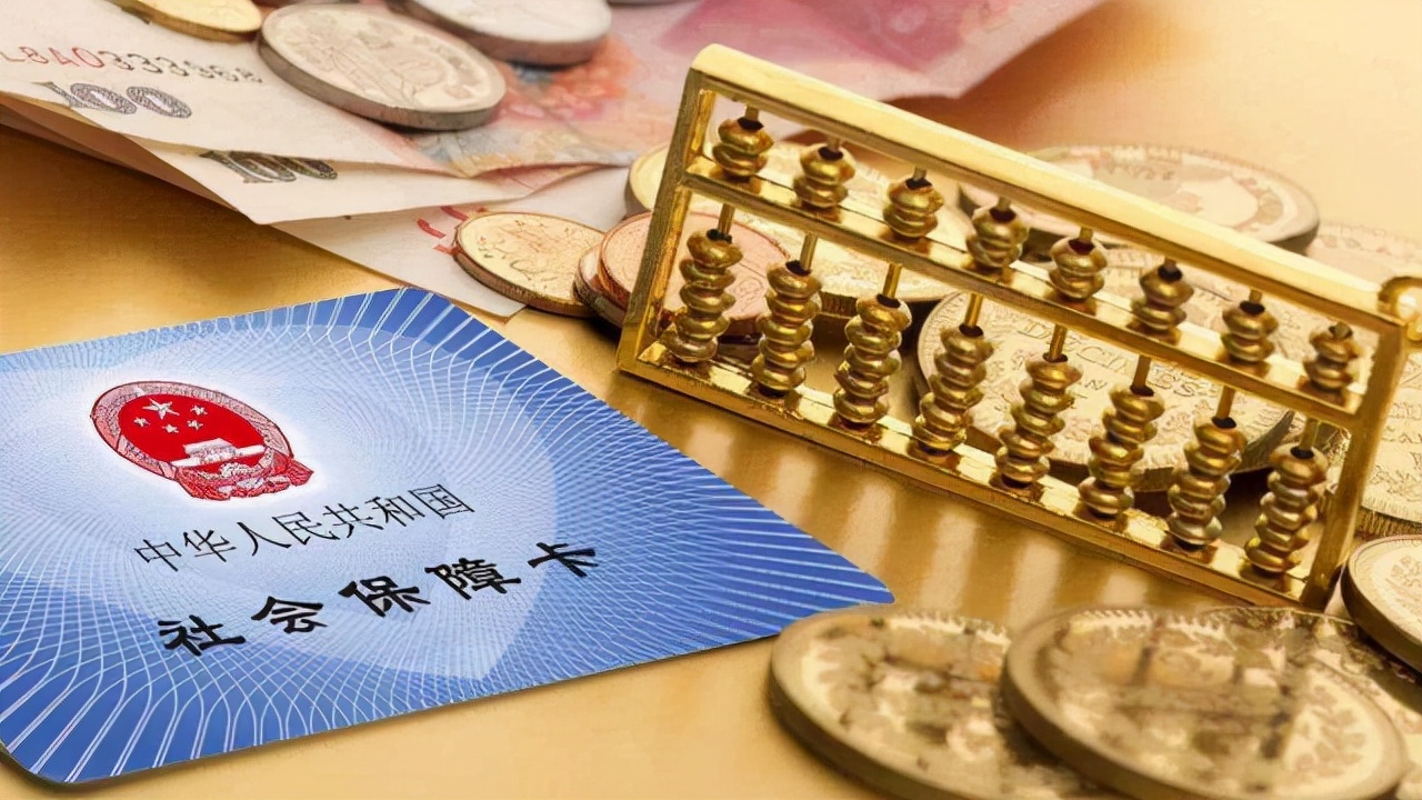 2022上海五險一金繳費標準表(上海保繳費基數及比例)