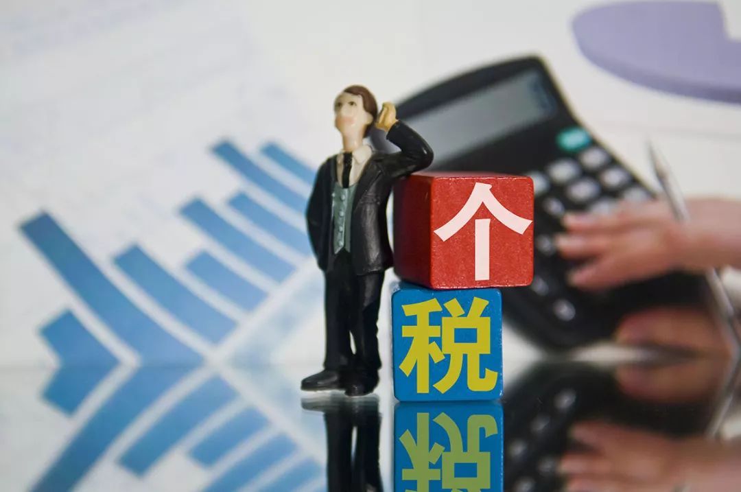 贍養人按照每月多少元的標準扣除(個稅贍養老人扣除標準)