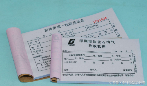 報(bào)銷差旅怎么做會(huì)計(jì)憑證(出差保險(xiǎn)差旅費(fèi)的記賬憑證填寫方法)