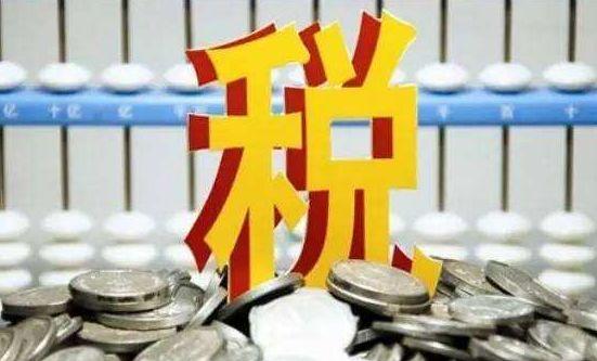 企業所得稅國債利息收入調增還是調減