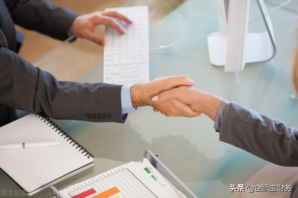 個體戶資金數額填多少合適(注冊個體戶所需資料)