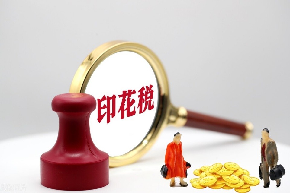 2022年7月1日起印花稅怎么申報(印花稅網上申報流程)