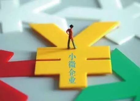 小微企業所得稅怎么計算(2023年小微企業認定條件)