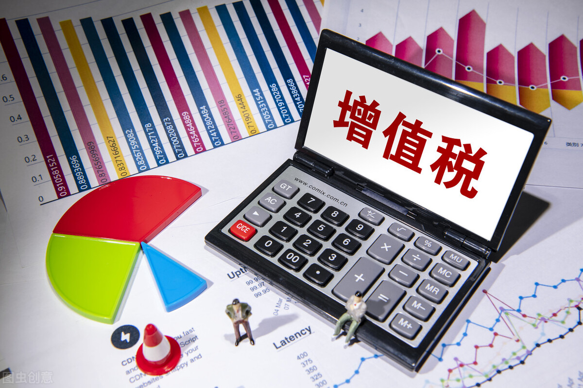 價外稅是什么意思(價內稅和價外稅的計算公式)