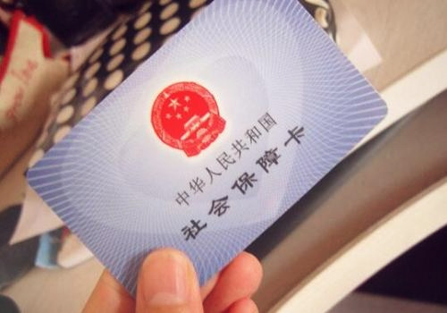 社保可以補繳多久以前的(允許補繳的特殊情況有哪些)