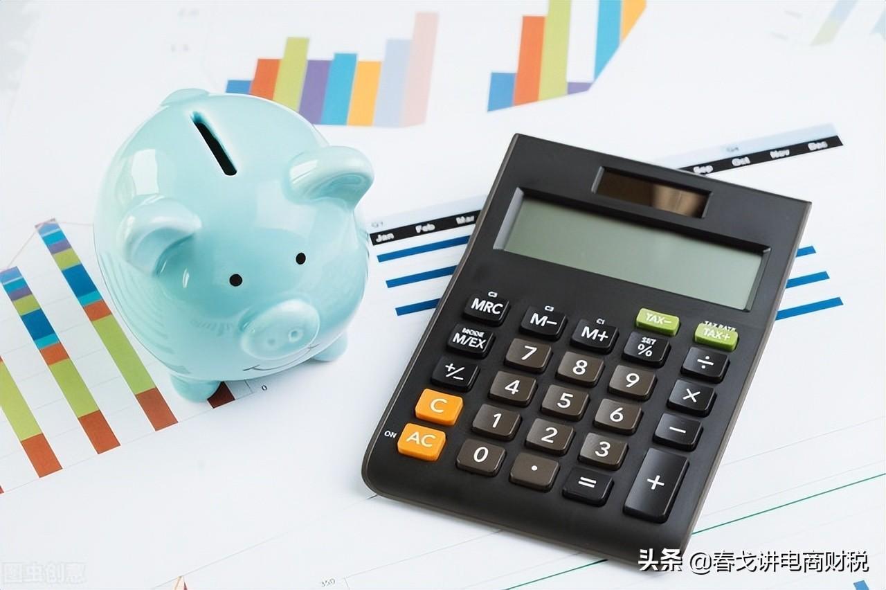 計提工資怎么做賬務處理(計提工資是按應發還是實發)