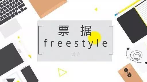商業匯票提示付款期是幾天(商業匯票提示付款期規定)