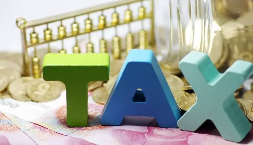 六稅兩費減半賬務處理怎么做(六稅兩費減半會計分錄)