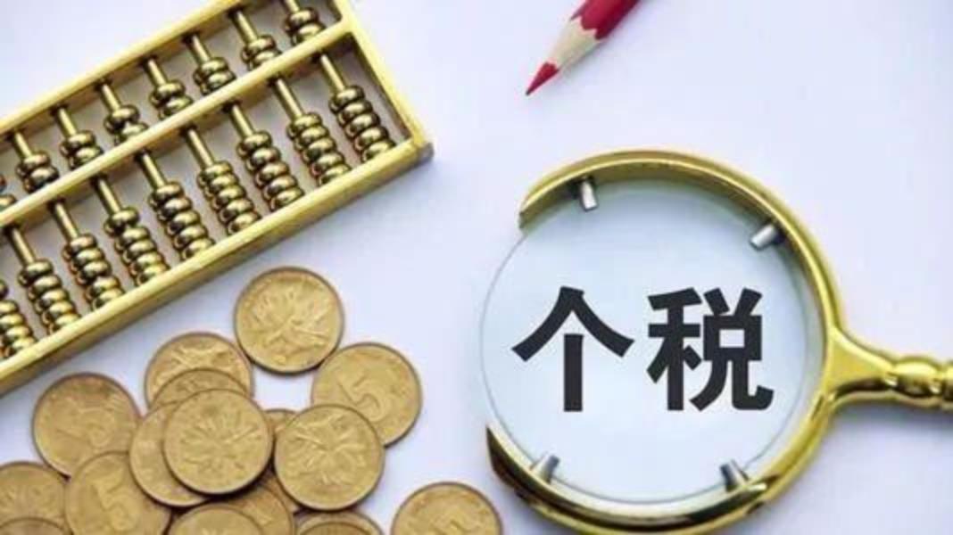 應發工資和實發工資計算公式(應發工資和實發工資的區別)