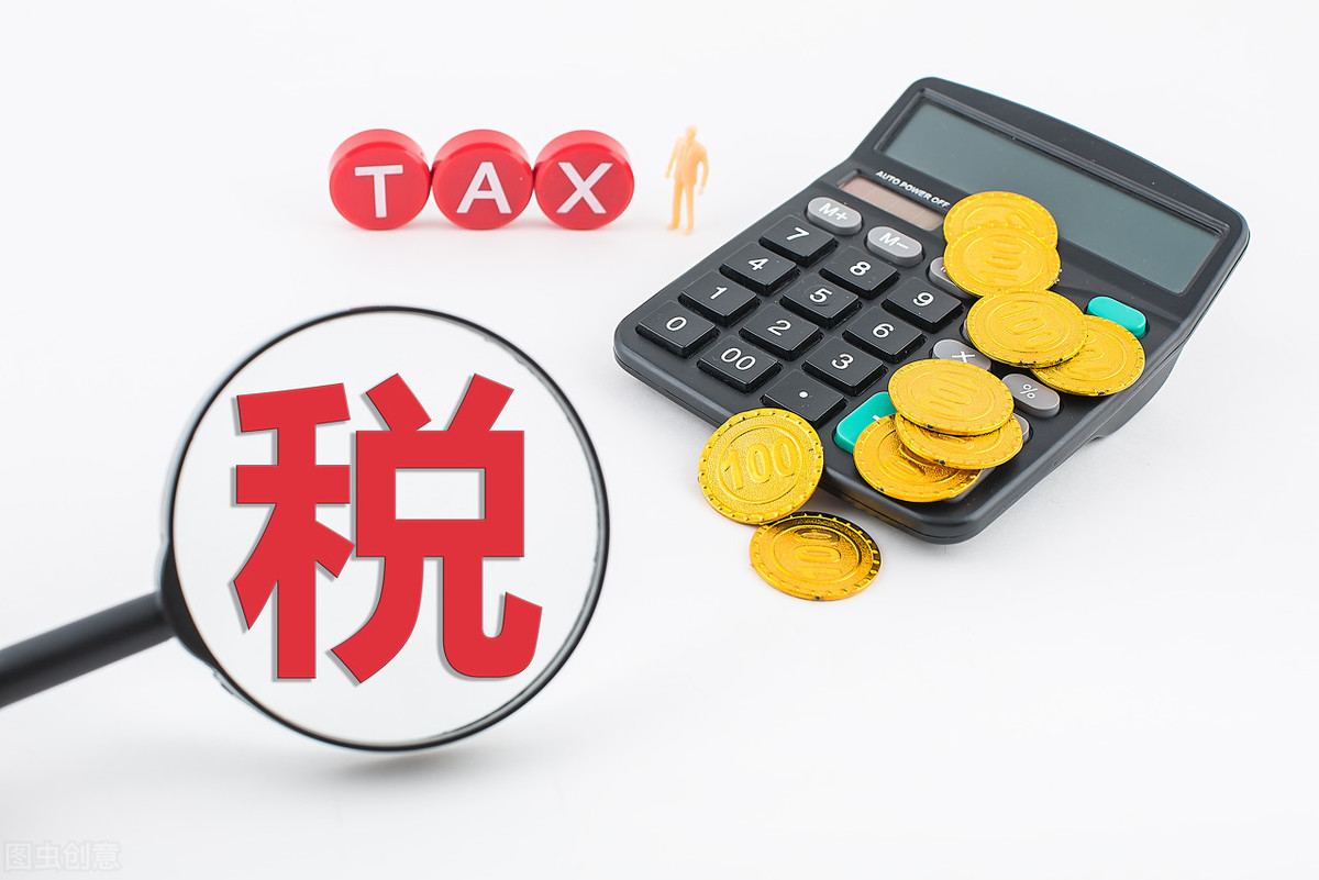 超額累計稅率怎么算(超額累進稅率計算舉例)