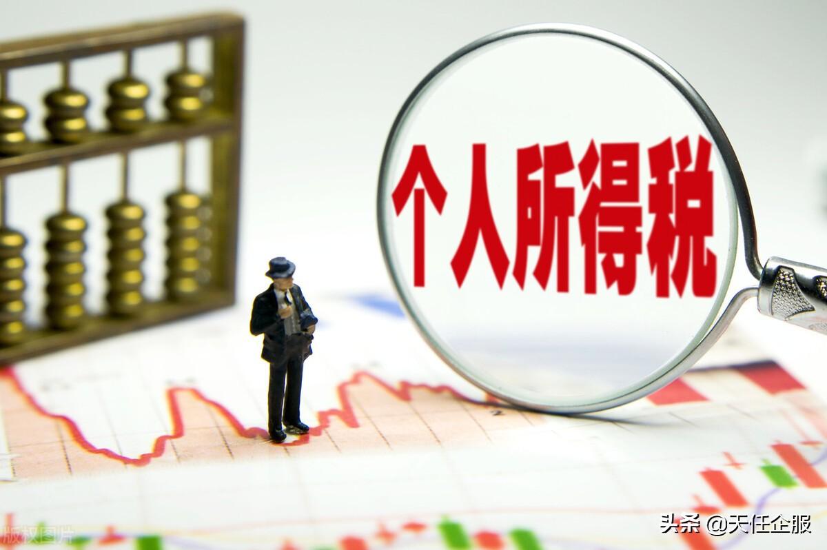 轉股需要交什么稅(個人和企業股權轉讓繳納稅款規定)