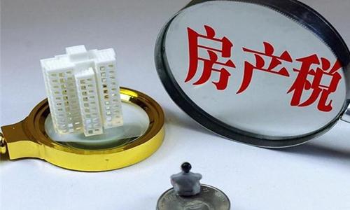 從價計征和從租計征計算公式(房產稅從價計征和從租計征的區別)