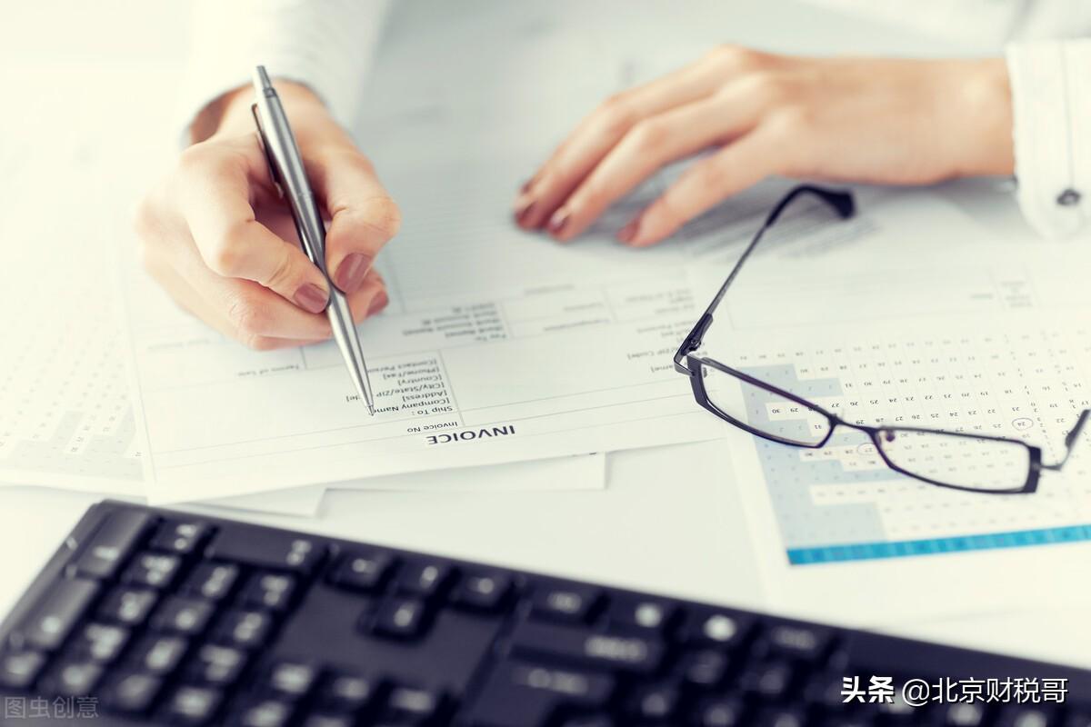 稅務(wù)審計報告收費(fèi)標(biāo)準(zhǔn)(公司稅務(wù)審計需要多少費(fèi)用)