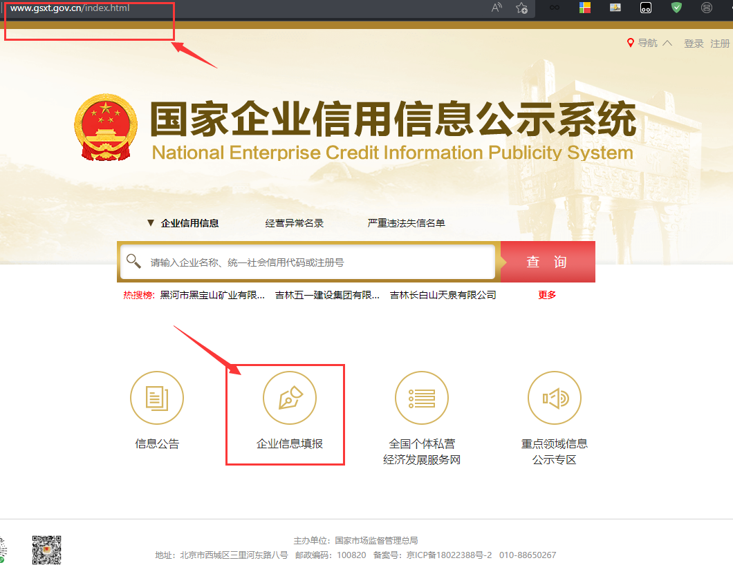 個體工商戶營業執照年審流程(個體戶工商營業執照怎么年審)