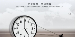 企業文化的作用與意義是什么(企業文化包括哪些方面內容)