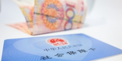 企業社保繳費怎么交(企業給員工繳納社保流程)