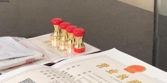 如何申請(qǐng)開(kāi)公司流程(開(kāi)辦公司的具體流程)