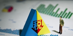 如何理解價內稅和價外稅(簡述價內稅和價外稅區別)