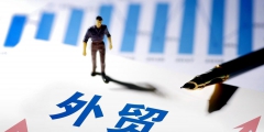 出口外貿企業賬務處理基本流程(進出口企業整套會計分錄)