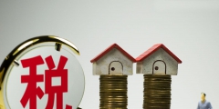 城建稅會計分錄怎么寫(城市維護建設稅計稅依據)