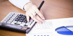 所得稅費用怎么算分錄(企業所得稅的會計處理)