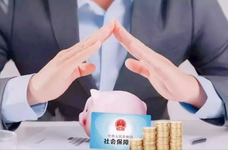 社保卡是銀行卡嗎(社保卡能當銀行卡使用嗎)