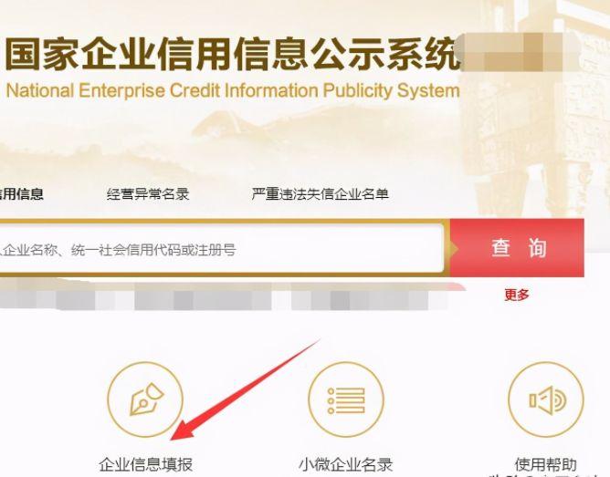 一直零申報公司注銷費用是多少(無經營零申報公司簡易注銷)