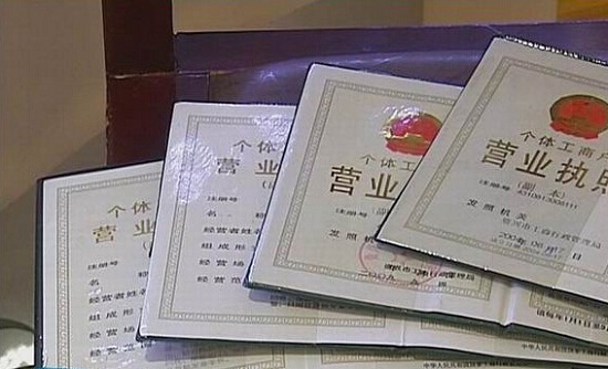 個體工商戶換經營者需要什么手續(個體工商戶變更經營者的方式)